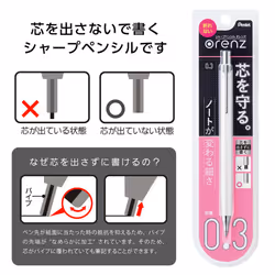 Pentel Mechanical Pencil Orenz 0.3mm  White Body (XPP503-W)
