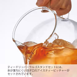 Hario Largo glass Tea Dripper Set with Stand and glass Server, 800ml