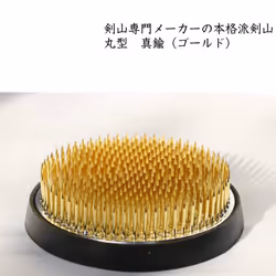 Flower Frog Needle Point Holder Circular Kenzan Ikebana Flower Arrangement Made in Japan (Round 2.4 in  Gold)