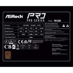 Asrock PRO-650B power supply unit 650 W 24-pin ATX ATX Black - Additional view 7