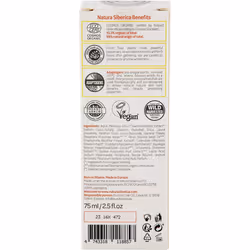 Natura Siberica Organic Certified Hyaluronic Exfoliating Gel For All Skin Types, 75 ml