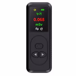 Geiger Counter Nuclear Radiation Detector, Mini Radioactive Dosimeter