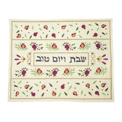 EMANUEL Yair Challah Cover for Shabbat Embroidered Pomegranates and Flowers CME-6