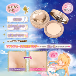 CANMAKE Secret Beauty Powder 0.16 oz (4.5g) (02 Natural)