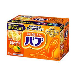 Bub Bab Yuzu fragrance 45gX20 tablets