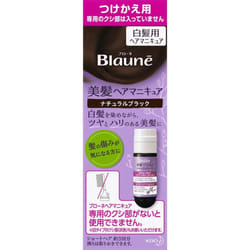 KAO Blaune Bihair Hair Manicure Refill Natural Black 72G Hair Nail Polish for Graying Hair Colorant for Gray Hair Apply to dry hair: 1. apply a thick,