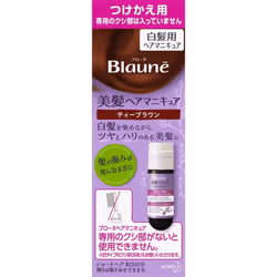 KAO Blaune Bihair Hair Manicure Refill Tea Brown 72G Hair Nail Polish for Graying Hair Colorant for Gray Hair Apply to dry ha ...