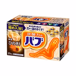 Bub Bab Hinoki scent 20 tablets