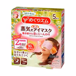 Megrhythm Megurism Hot eyemask chamomile 5Sheets, Eyes hot mask, Calming, Relaxing, Warming, Chamomile, 20 min, Japan, Box