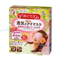 Megrhythm Megurism Hot eyemask chamomile 5Sheets