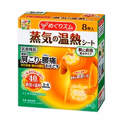 Megrhythm Megurism steam thermal sheet to stick directly to skin 8sheets, Body hot patch, Neck, Shoulders, Stomach, Waist, Ca ...