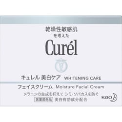 KAO Curel Whitening Cream 40G (Quasi-drug) Face Care Whitening Curel Apply after toner, essence, and milky lotion. Take an appropriate amount (about 2
