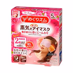 Megrhythm Megurism Hot eye mask steam Rose 5P, Eyes hot mask, Calming, Relaxing, Warming, Rose, 20 min, Japan, Box