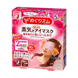 Megrhythm Megurism Hot eye mask steam Rose 5P