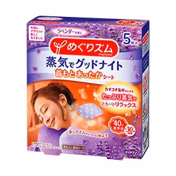 Megrhythm Megurism steamed Good-Night Lavender 5sheets, Body hot pack, Neck, Relaxing, Warming, Lavender, 40 °C, 30 min