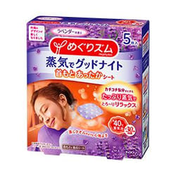 Megrhythm Megurism steamed Good-Night Lavender 5sheets