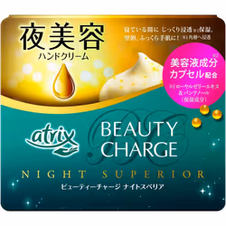KAO ATRIX Beauty Charge Night Superior 98g General Hand Care Apply an appropriate amount and massage into hands and fingertip ...