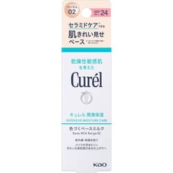 KAO Curel BB milk - natural skin tone - 30ml Other (check locks, tongue cleaners, etc.) Curel After preparing your skin with basic cosmetics, shake we