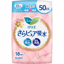 KAO Laurier Sarapure Slim type 50cc 18pcs Sara Pure Light incontinence Sara Pure