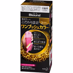 KAO Blaune One Push Color Lighter than 2 Light Brown 80g (Quasi-drug) Foam for Graying Hair Colorant for Gray Hair Always per ...