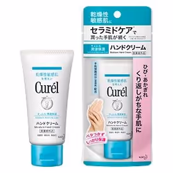 Curel 4901301336262, Cream, Women, Dry skin, Rough skin, Drying, Moisturizing, Nourishing, Protection, 50 g, Tube
