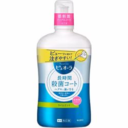 KAO Puora Medicated Mouthwash Non-Alcohol 850mL (Quasi-drug) Bad Breath Prevention Directions for use: - After brushing your ...