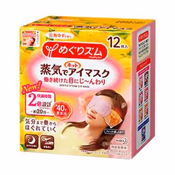 Megrhythm Megurism steam hot eyemask Yuzu 12Sheets