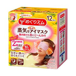 Megrhythm Megurism steam hot eyemask Yuzu 12Sheets