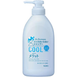 KAO Merit Rinse-No-Need Shampoo Cool Pump 480ml (Quasi-drug) Shampoo and Conditioner (Skin Care) After thoroughly wetting the hair and skin, apply the