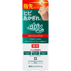 KAO ATRIX Extra Point Intensive Care 30g (Quasi-drug) General Hand Care Use an appropriate amount on hands, fingertips, etc. General