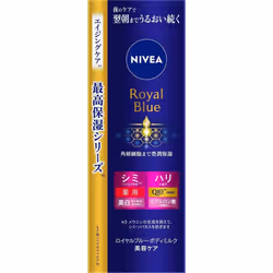 KAO NIVEA Royal Blue Body Milk Beauty Care 200g (Quasi-drug) Moisturizers Body Care Use an appropriate amount on the neck, ar ...