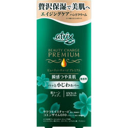 KAO ATRIX Premium Hand Cream 60g General Hand Care Use an appropriate amount on hands, fingertips, etc. General