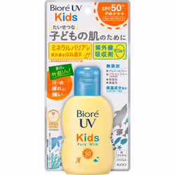 KAO Biore UV (more) Biore UV Kids Pure Milk 70mL Sun Care Shake well with the cap closed until it clicks into place, then app ...