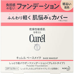 KAO Curel Base Makeup Moist Skin Powder Foundation Light Skin Tone 8g Other (check locks, tongue cleaners, etc.) Curel Use after preparing the skin wi