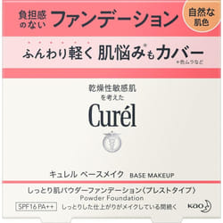 KAO Curel Base Makeup Moist Skin Powder Foundation Natural Skin Tone 8g Other (check locks, tongue cleaners, etc.) Curel Use after preparing the skin