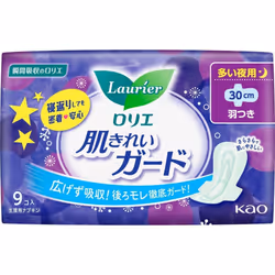 KAO Laurier Hada Kirei Guard For Night w/Wings 9pcs (Quasi-drug) Skin Clean Guard Napkin General Purpose Please replace it as ...
