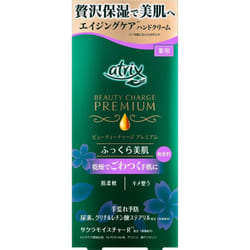 KAO ATRIX Beauty Charge Premium Plump Care 60g (Quasi-drug) General Hand Care Use an appropriate amount on hands, fingertips, etc. General