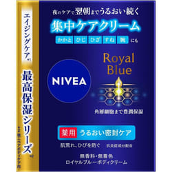 KAO NIVEA Royal Blue Body Cream Moisture Sealing Care 160g (Quasi-drug) Moisturizers Body Care Use an appropriate amount over the entire body, focusin