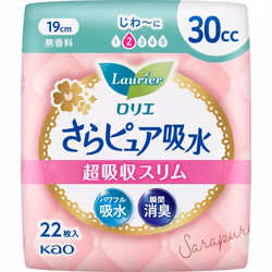 KAO Laurier Sarapure Super Absorbent Slim 30cc 22sheets Sara Pure Light incontinence Please replace it as needed. Sara Pure