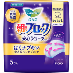 KAO Laurier Morning Block Anshin Panties Loose Size L 5pieces (Quasi-drug) Laurier Super Absorption Guard Sanitary napkin for ...