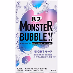 KAO Babu Monstal NIGHT Mode 6 Tablets (Quasi-drug) General medicated (warm bath) Others Hot bath Dissolve one tablet in 150 t ...