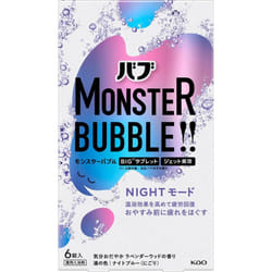 KAO Babu Monstal NIGHT Mode 6 Tablets (Quasi-drug) General medicated (warm bath) Others Hot bath Dissolve one tablet in 150 to 200 liters of bath wate