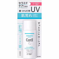KAO Curel Moisturizing UV Lotion 60mL (Quasi drug) Other (check locks, tongue cleaners, etc.) Curel Shake well until it click ...