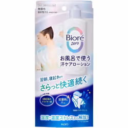 KAO Biore Zero Biore Zero Bath Sweat Care Lotion Scent Free 200mL Cream/Gel Antiperspirants Antiperspirants Shake the contain ...