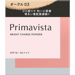 Primavista Kao Sofina Primavista Light Charge P Oc03 9g