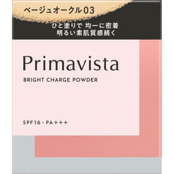 Primavista Kao Sofina Primavista Light Charge P Bo03 9g
