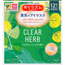 KAO circulation rhythm Steam Hot Eye Mask Clear Herb Refreshing Eucalyptus Scent 12pcs Thermal products Shoulder and back pai ...
