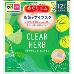 KAO circulation rhythm Steam Hot Eye Mask Clear Herb Refreshing Eucalyptus Scent 12pcs Thermal products Shoulder and back pain Limited quantity. Therm