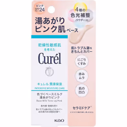 KAO Curel Moisturizing moisturizing base milk, coloring base milk, pink after bathing, 30mL Other (check locks, tongue cleane ...