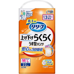 KAO Relief Pants Type: Lift-up/Lower Raku Raku Thin Pants (3 times) M-L 22pcs. Thin type Adult Diapers: Pants Type Thin type